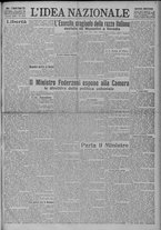 giornale/TO00185815/1923/n.132, 5 ed